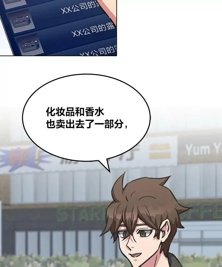 36.吞金兽2