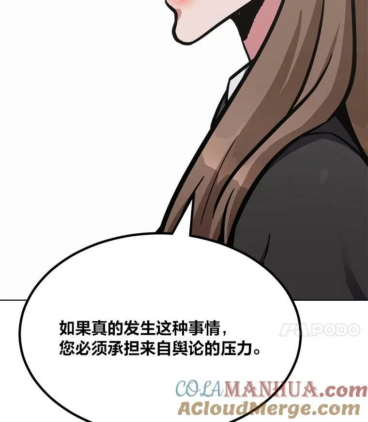 52.李向巨长官120