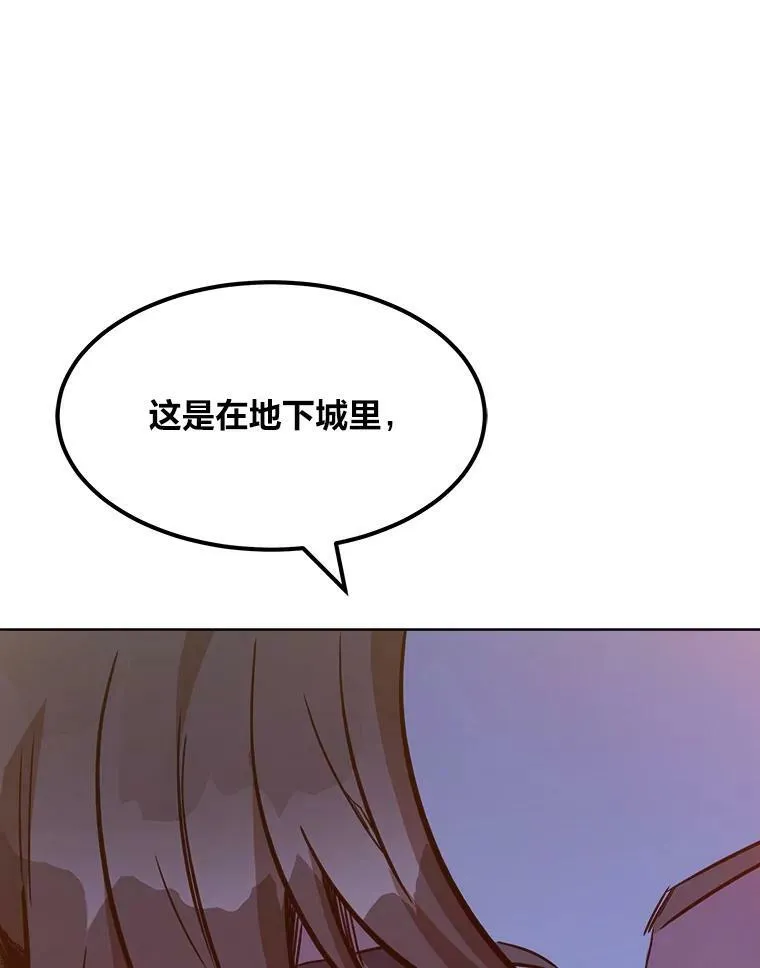 31.玩家协会1105