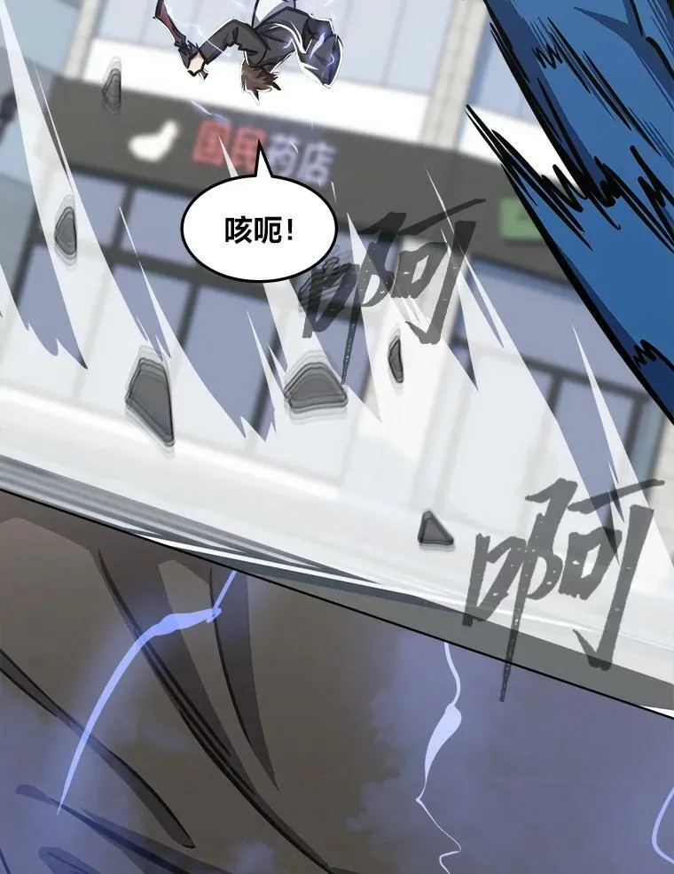 46.蓝色德雷克巨龙178