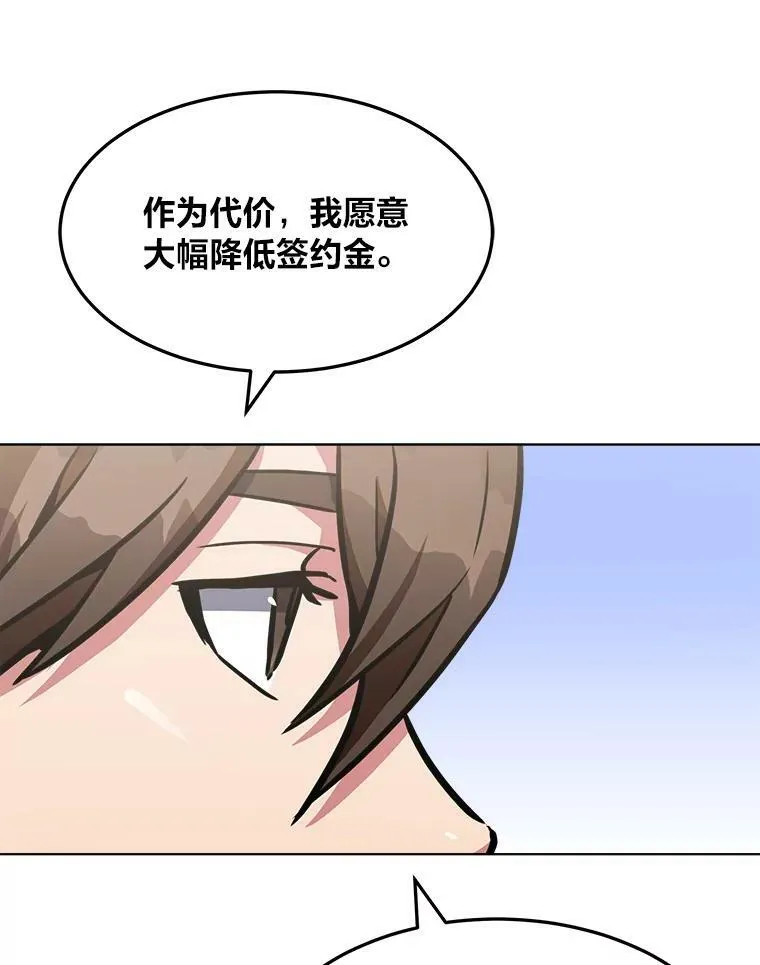 34.签约协商11