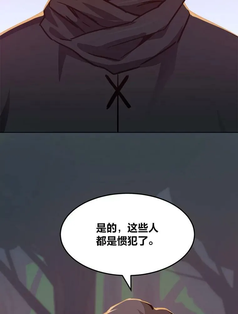 31.玩家协会135