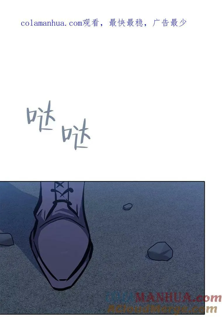 47.蓝色德雷克巨龙2153