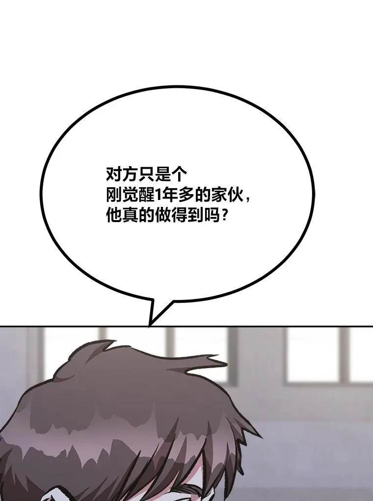 80.新品类商品（本季完）62
