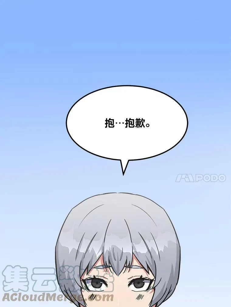 37.在紧急待命组的第一天60