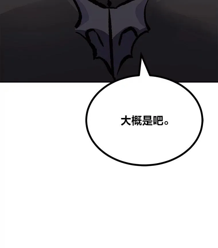 71.鸟人族的袭击257