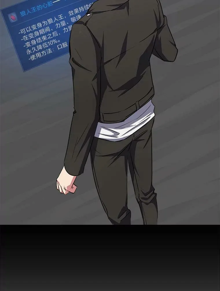 39.狼人王58