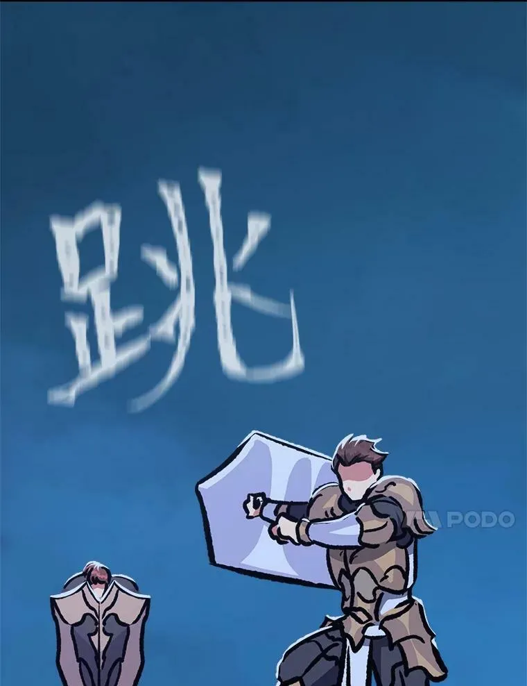 55.围剿蚺蛇159