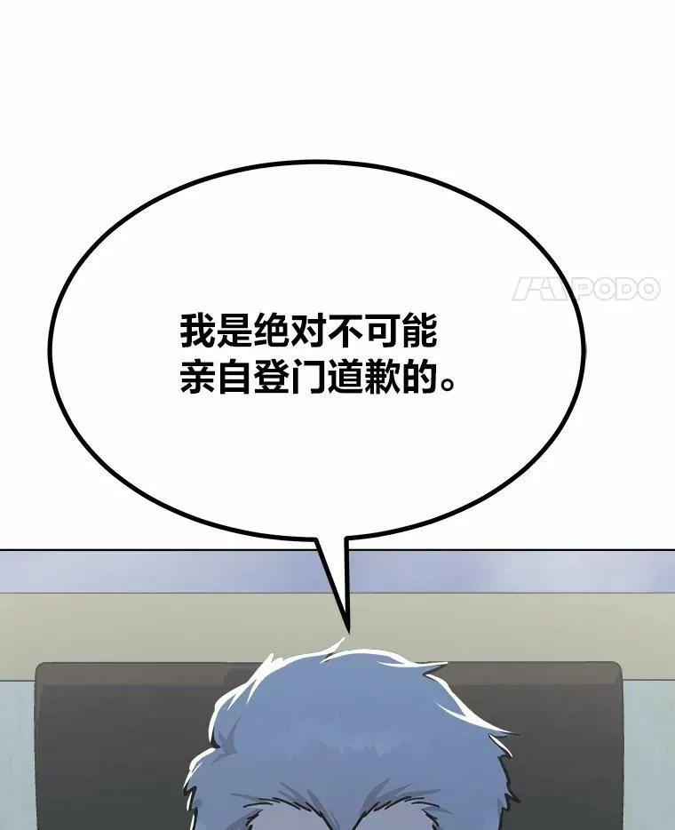 51.惩罚155