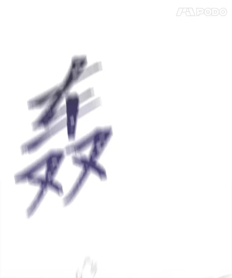 63.野性本能87