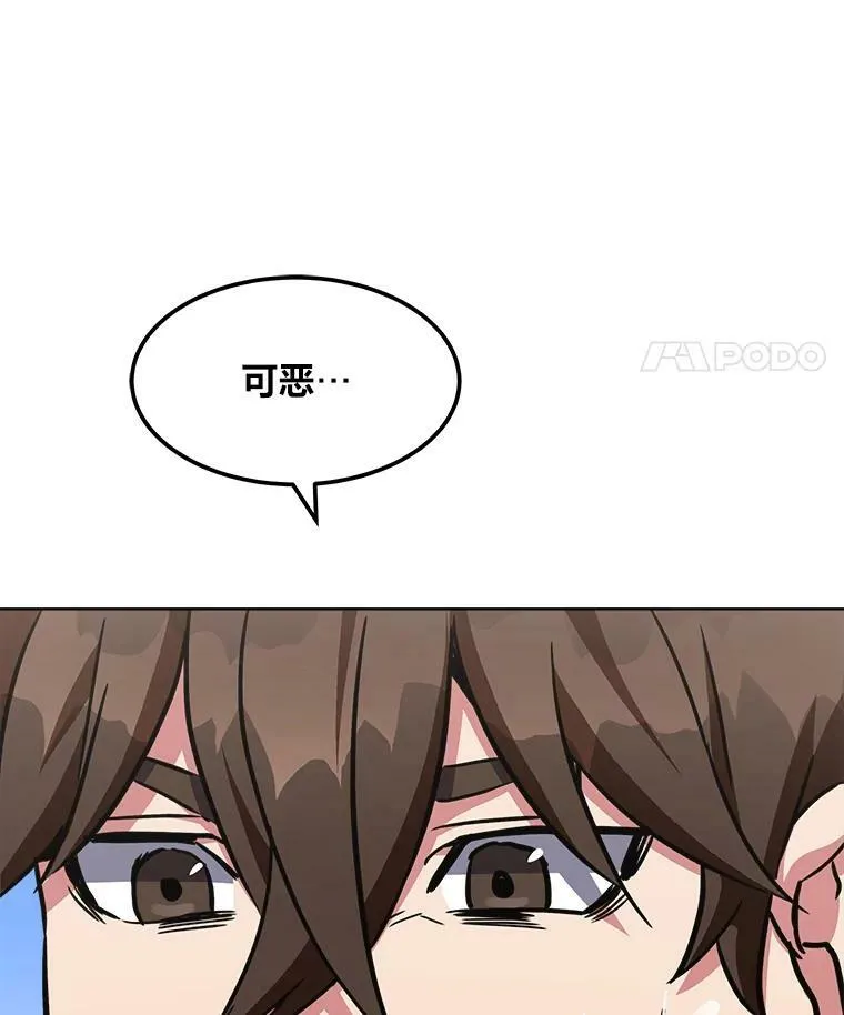 38.狼人93