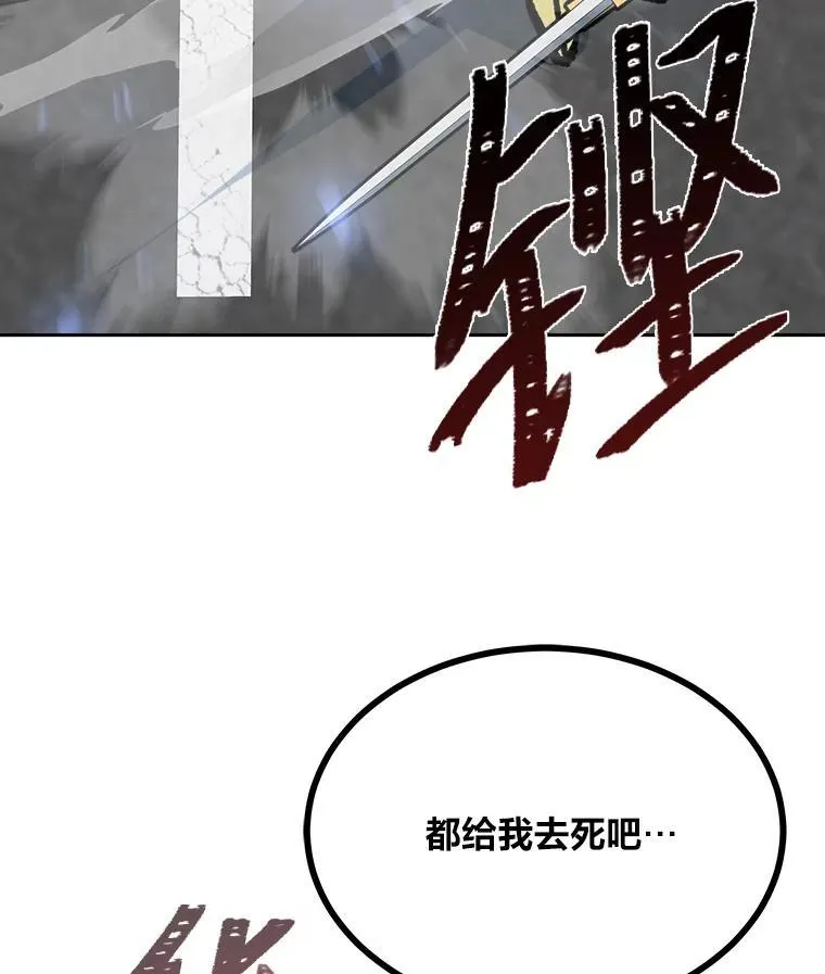 70.鸟人族的袭击63