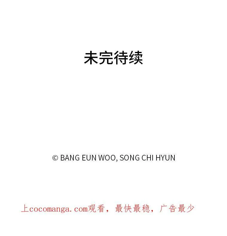34.签约协商138