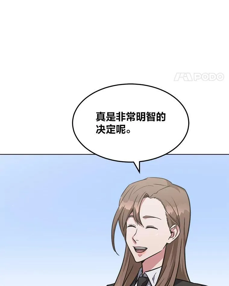 32.玩家协会2162