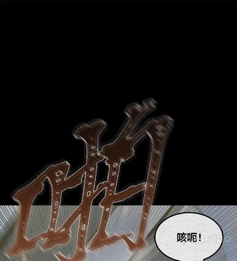 32.玩家协会26