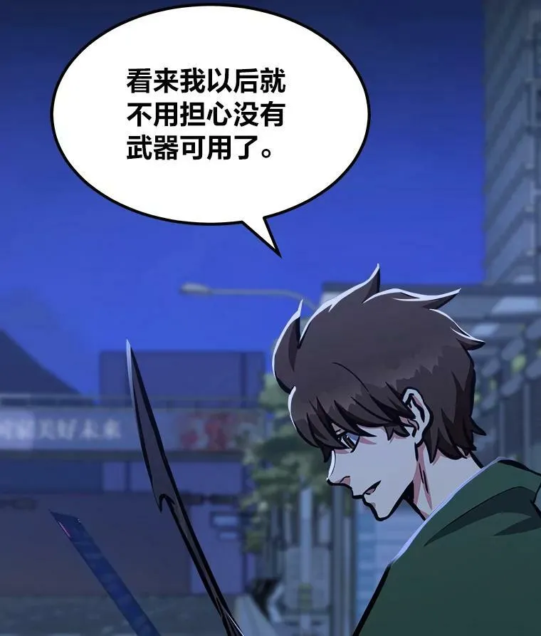 48.蓝色德雷克巨龙3125