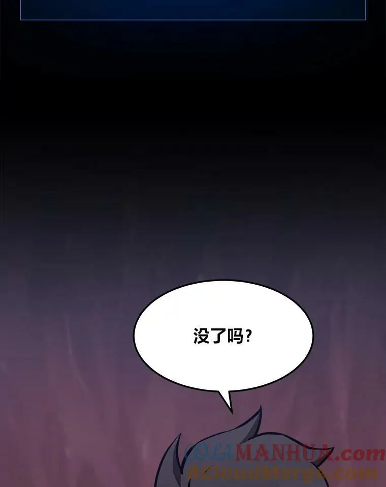 47.蓝色德雷克巨龙2136