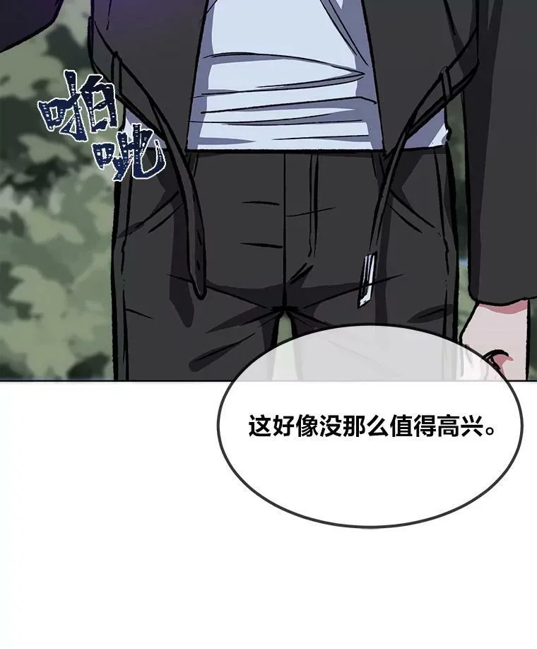 55.围剿蚺蛇119