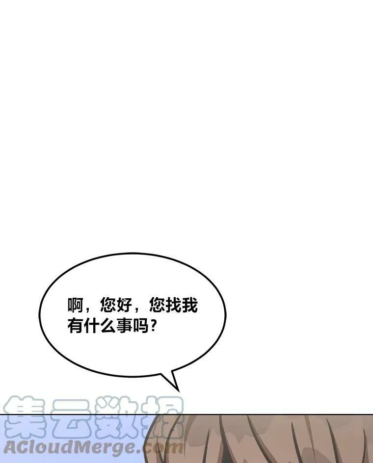36.吞金兽56