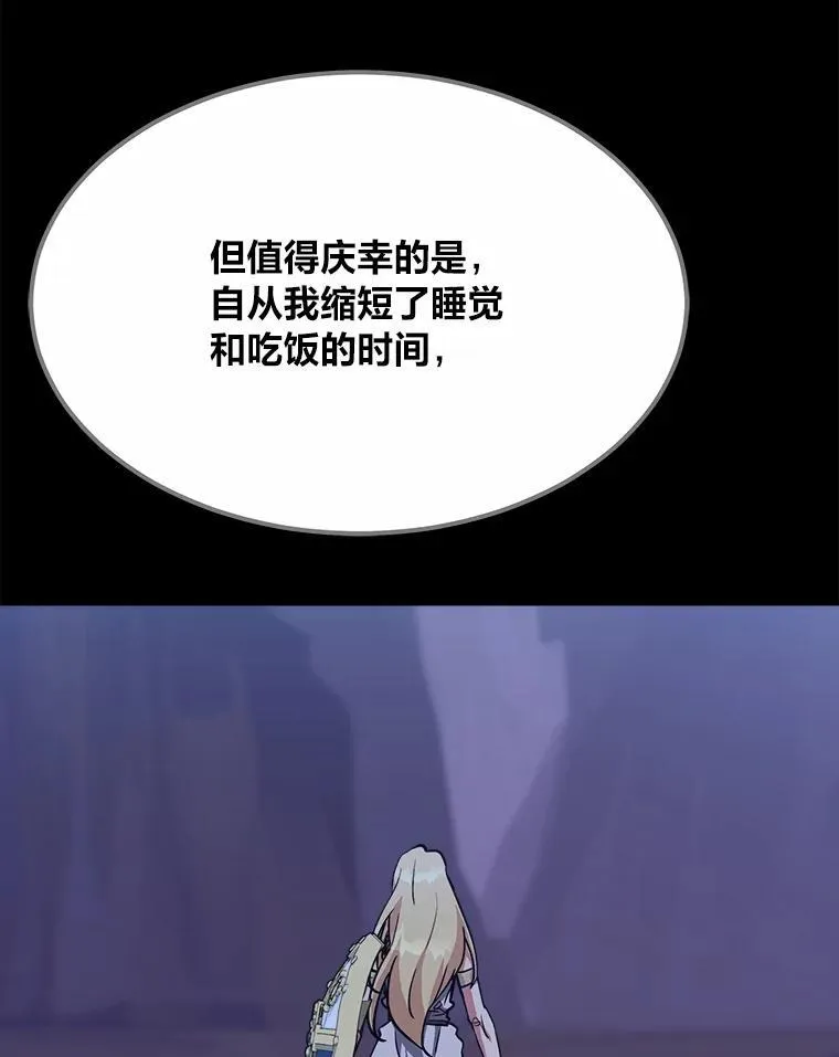 60.佣兵系统135