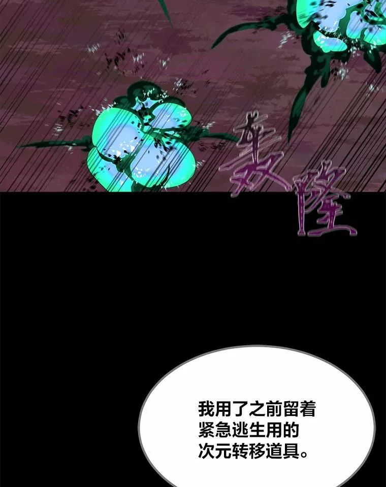 60.佣兵系统55