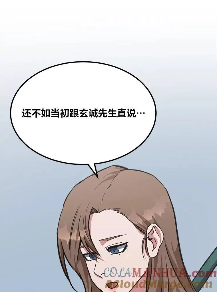 58.竞拍传说级道具64
