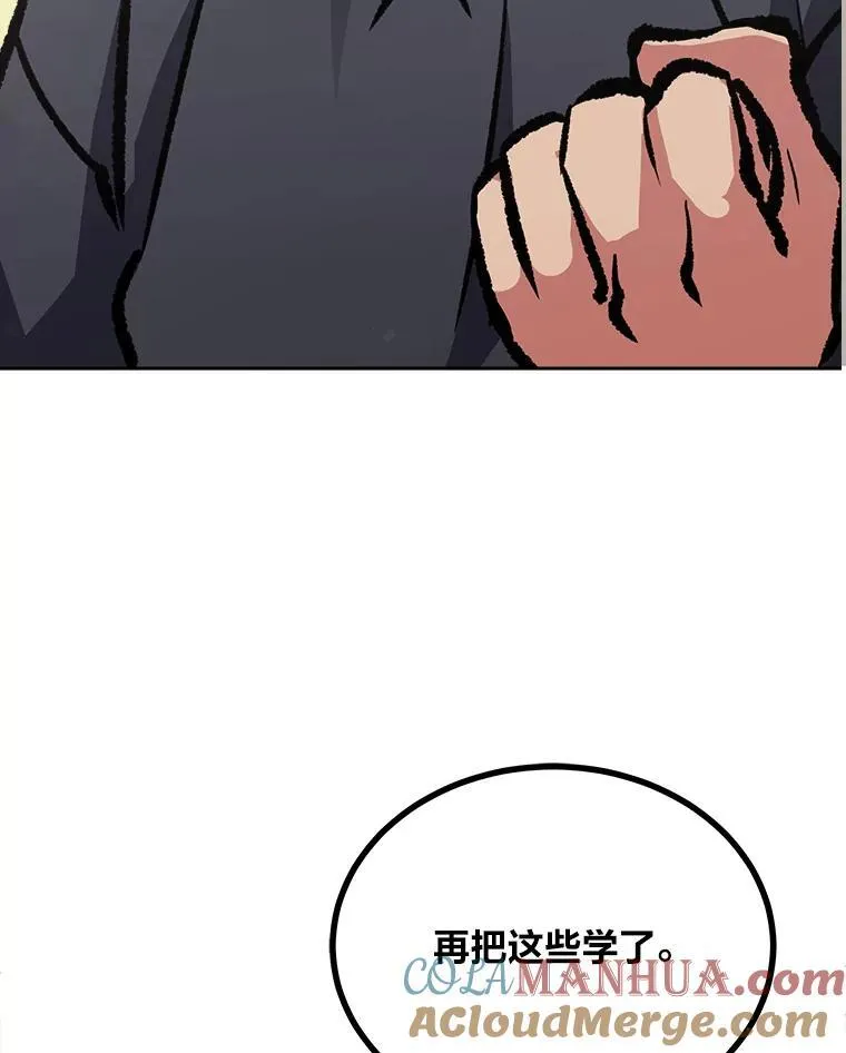 76.白宇信288