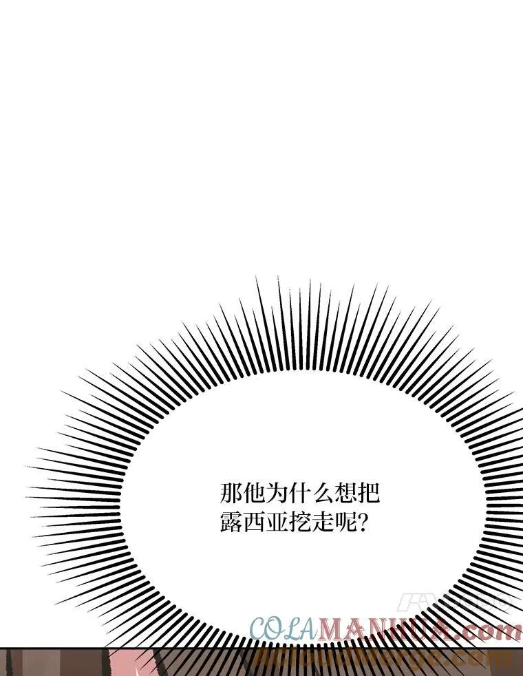 77.金瀚公会104