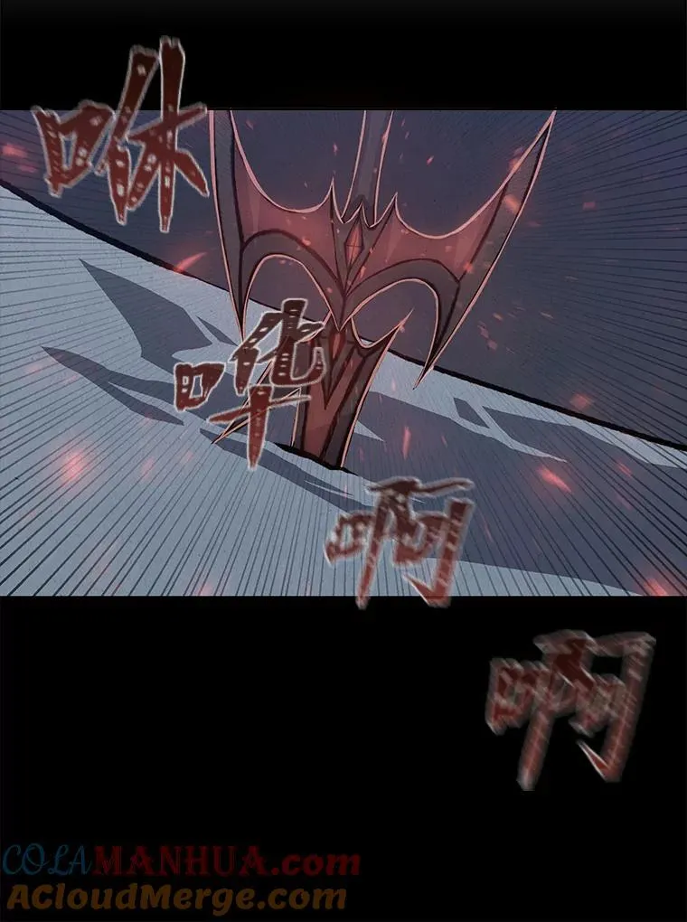 57.围剿蚺蛇124