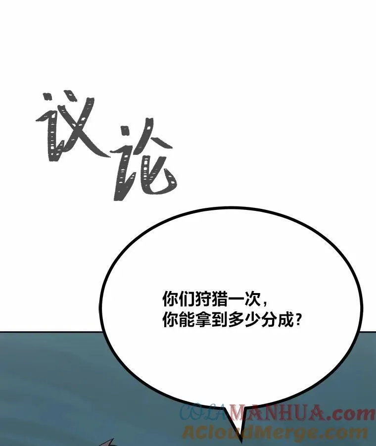 75.白宇信16