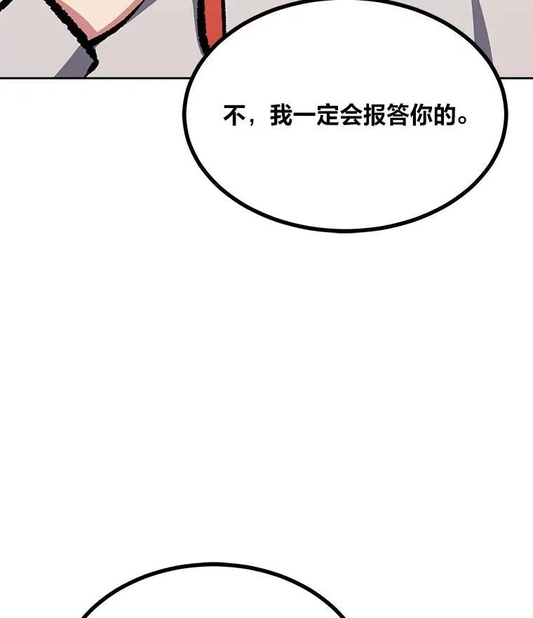 76.白宇信214