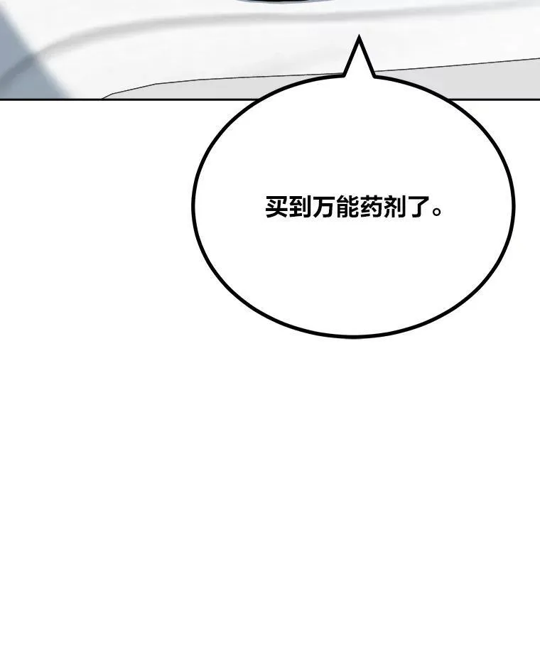 80.新品类商品（本季完）82