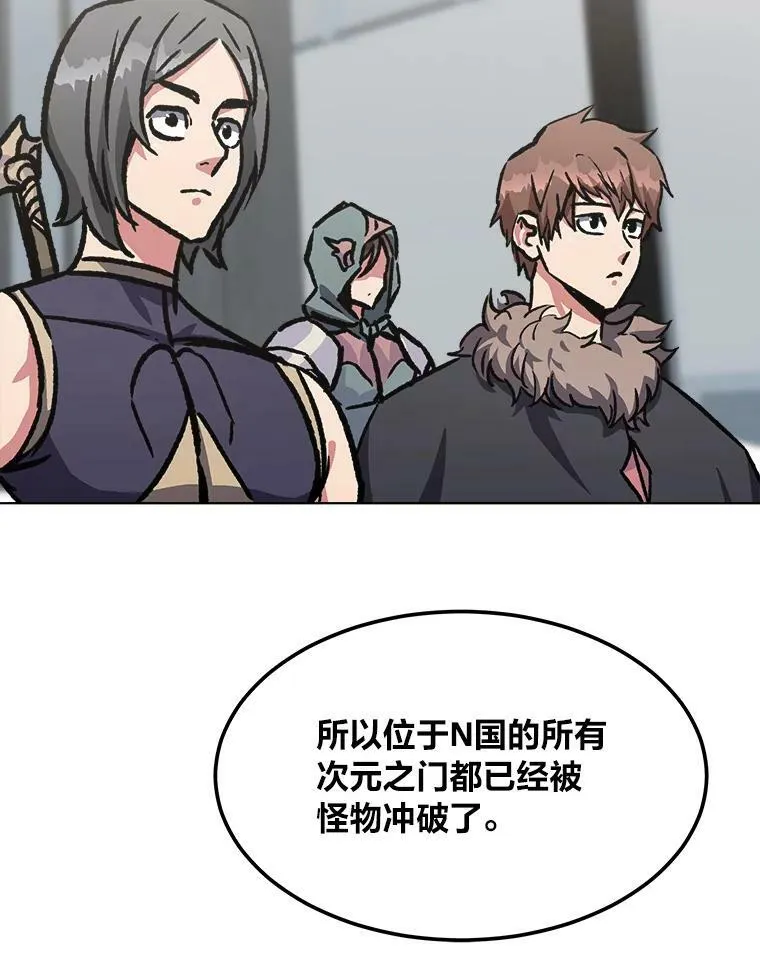 53.蚺蛇46