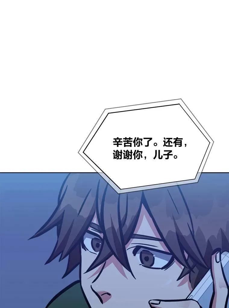 48.蓝色德雷克巨龙397
