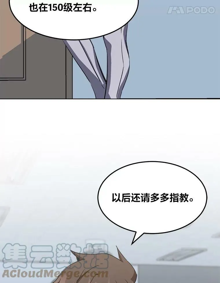 37.在紧急待命组的第一天40