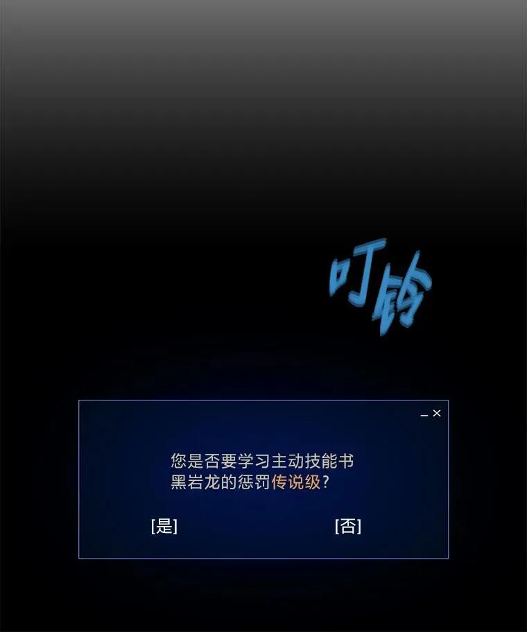 58.竞拍传说级道具126