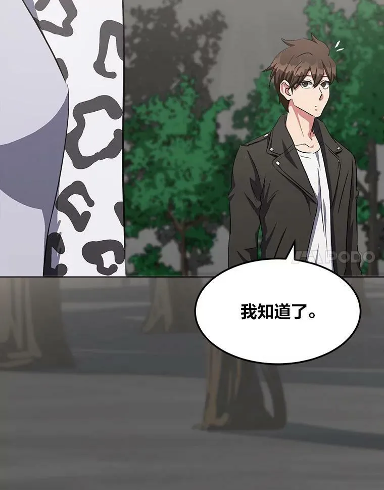 38.狼人14