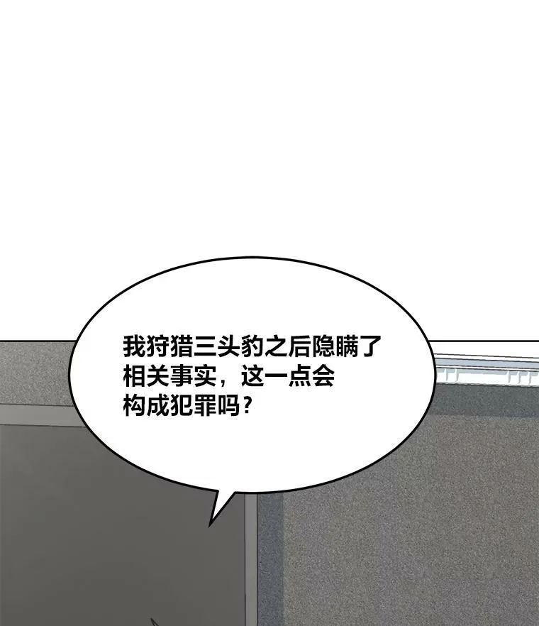 32.玩家协会295