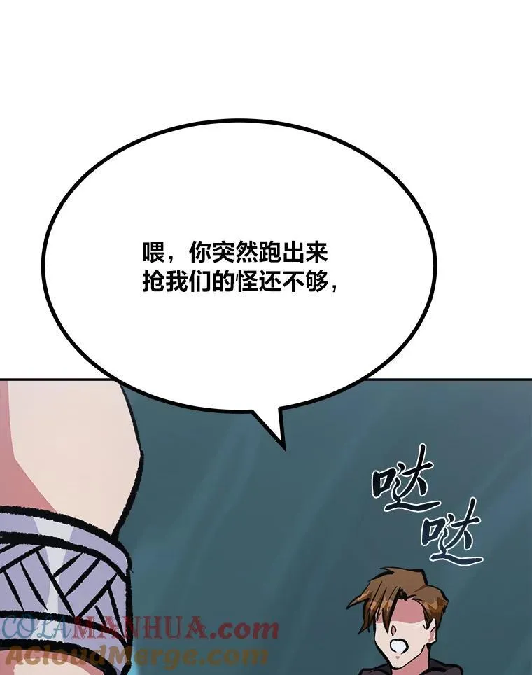 74.鹿角龟200