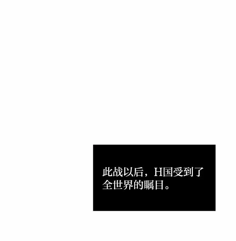 57.围剿蚺蛇137