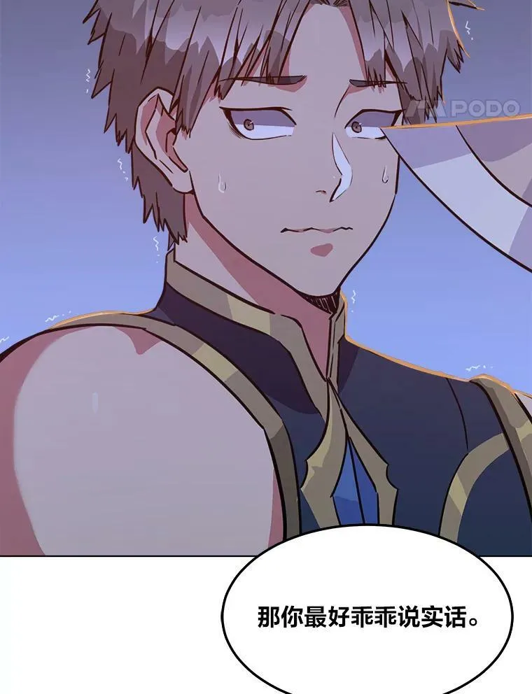 31.玩家协会1113