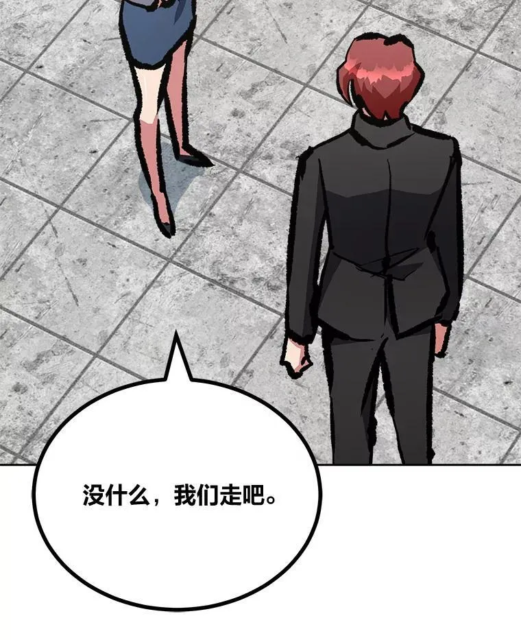 77.金瀚公会86