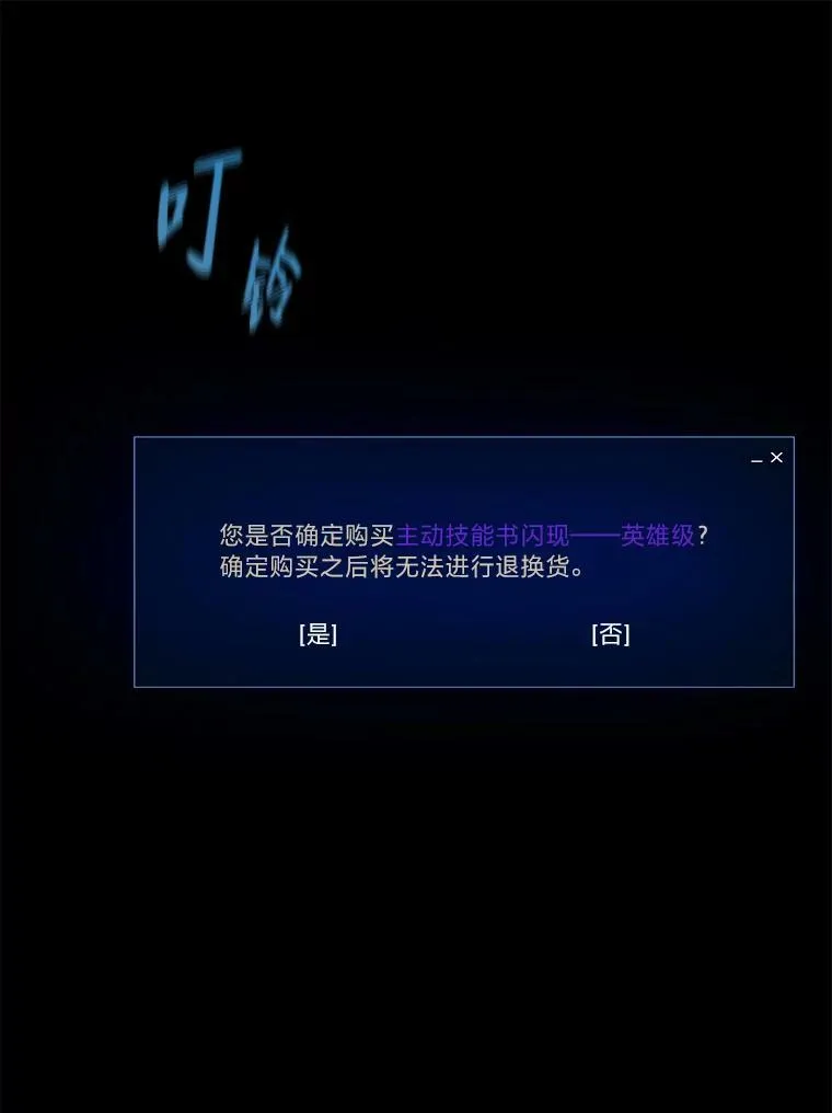 50.暴利258