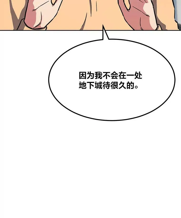 34.签约协商134