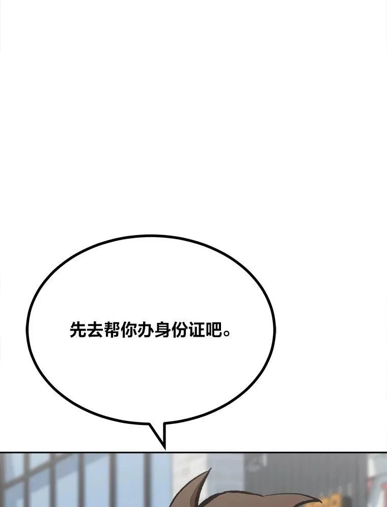 71.鸟人族的袭击2125