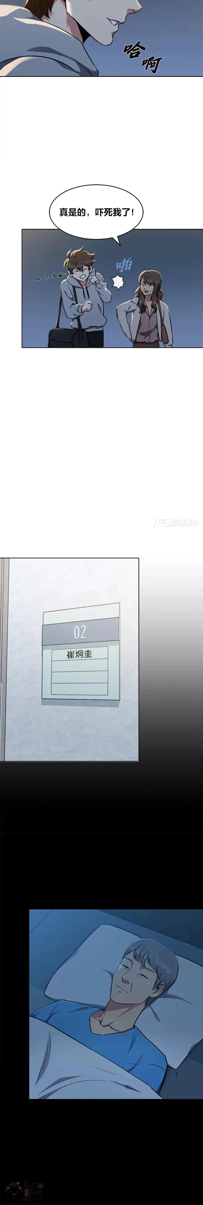 第09话 担忧16