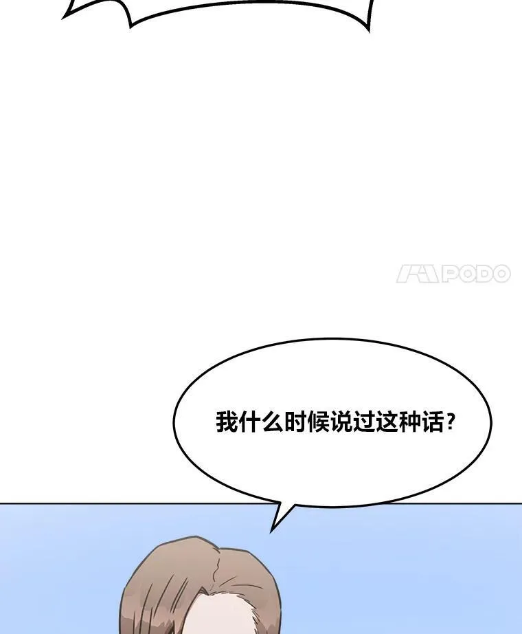35.准备90