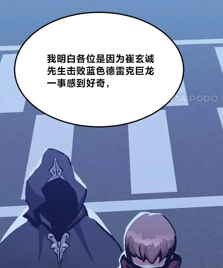 49.暴利137