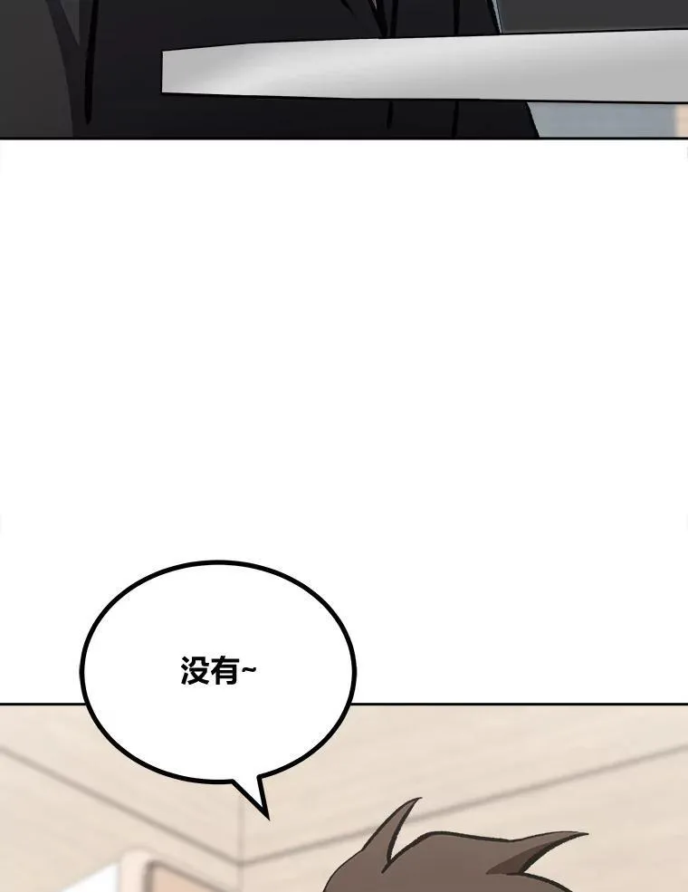 69.戒指和手镯49