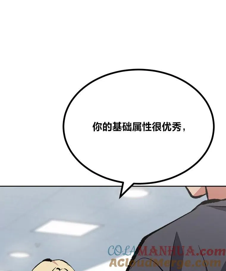 76.白宇信236